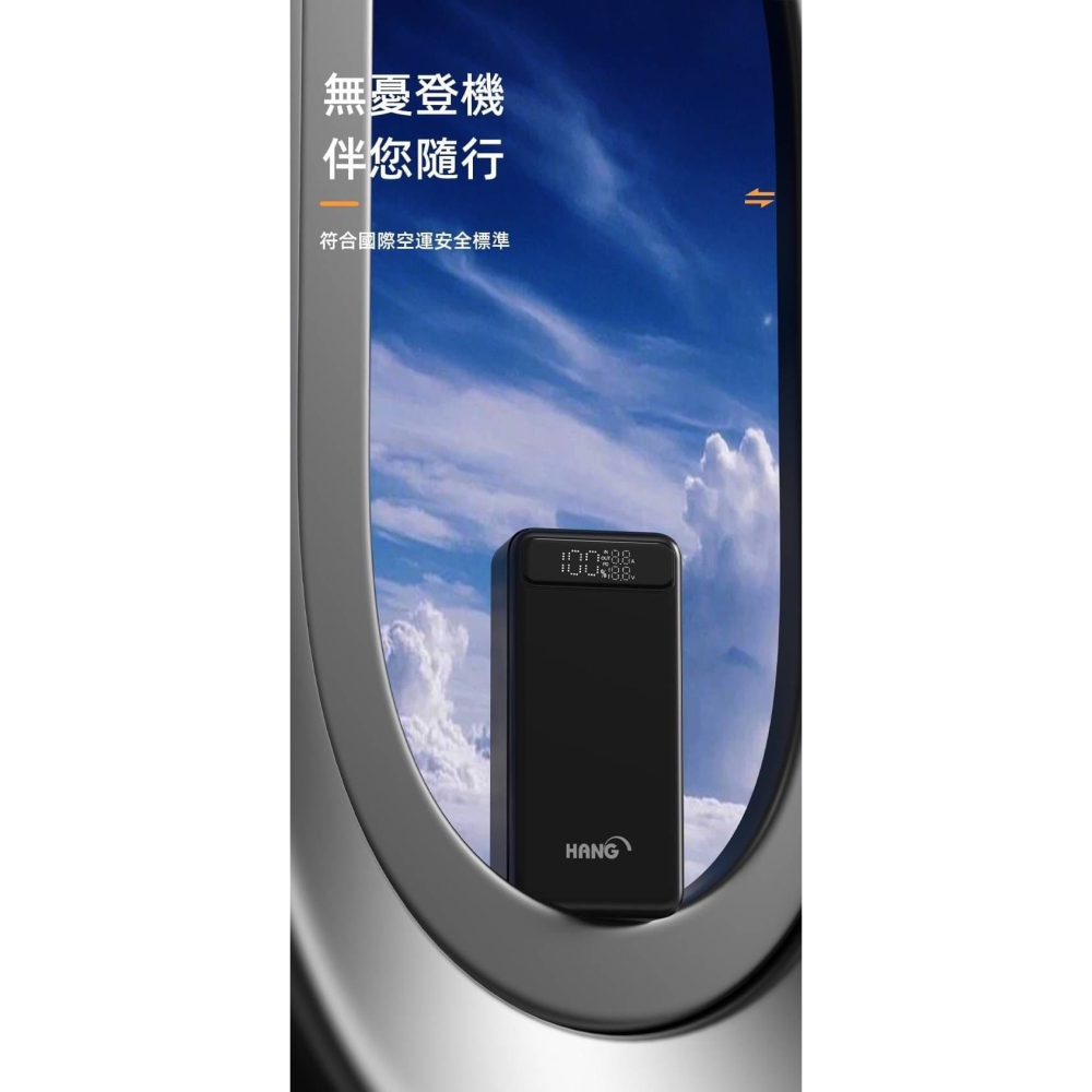 【HANG 自帶線行動電源】無線行動充 大容量30000mAh 充電寶 LED電量顯示 PD10-細節圖7