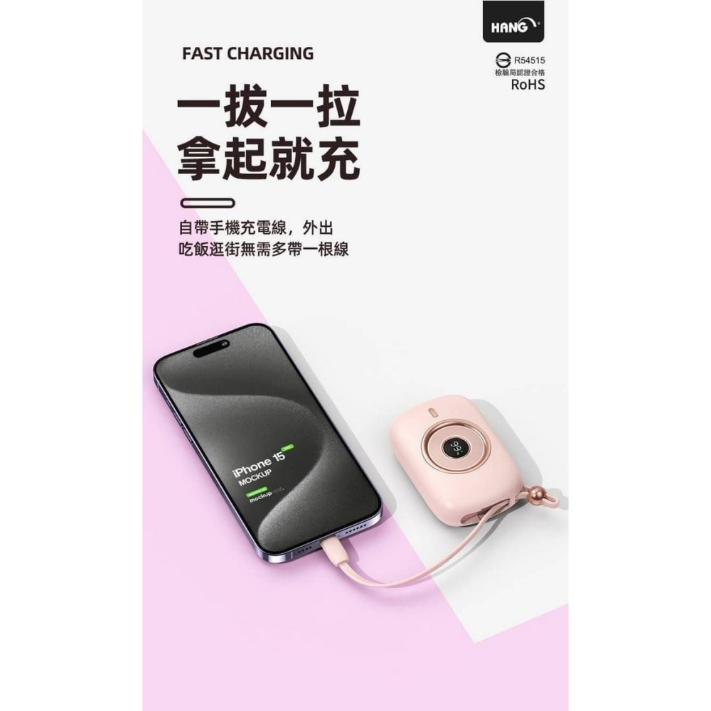 【HANG 自帶線行動電源】無線行動充 10000mAh 充電寶 LED電量顯示 PD9-細節圖3