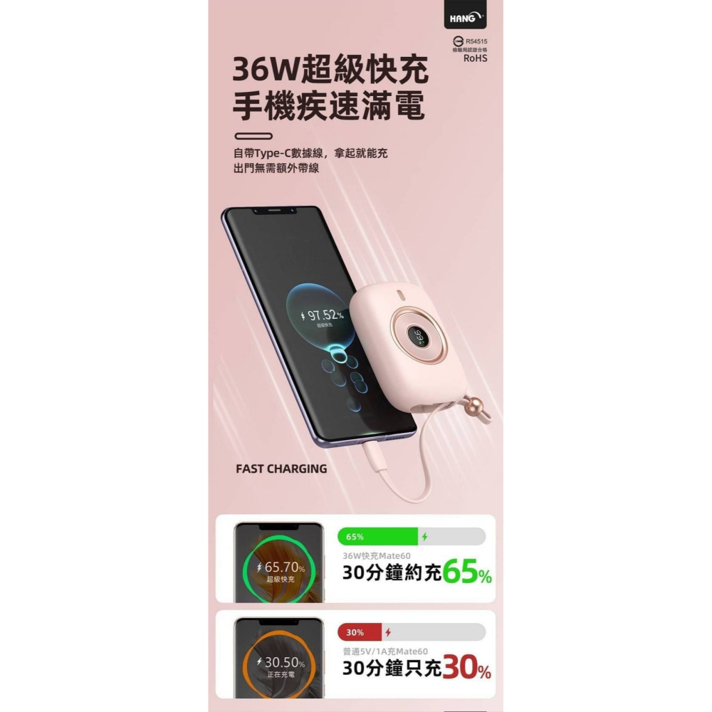 【HANG 自帶線行動電源】無線行動充 10000mAh 充電寶 LED電量顯示 PD9-細節圖4