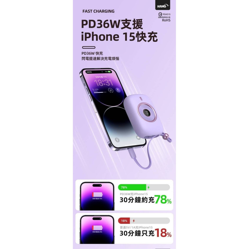【HANG 自帶線行動電源】無線行動充 10000mAh 充電寶 LED電量顯示 PD9-細節圖5