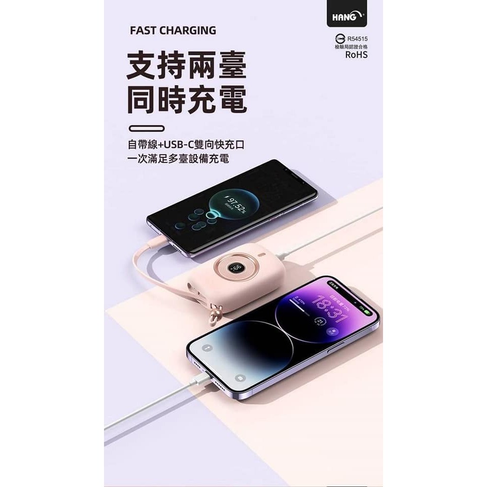 【HANG 自帶線行動電源】無線行動充 10000mAh 充電寶 LED電量顯示 PD9-細節圖6