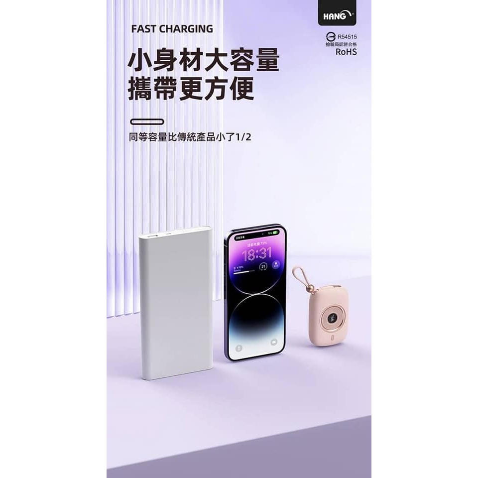 【HANG 自帶線行動電源】無線行動充 10000mAh 充電寶 LED電量顯示 PD9-細節圖9