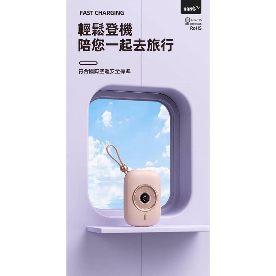 【HANG 自帶線行動電源】無線行動充 10000mAh 充電寶 LED電量顯示 PD9-細節圖10