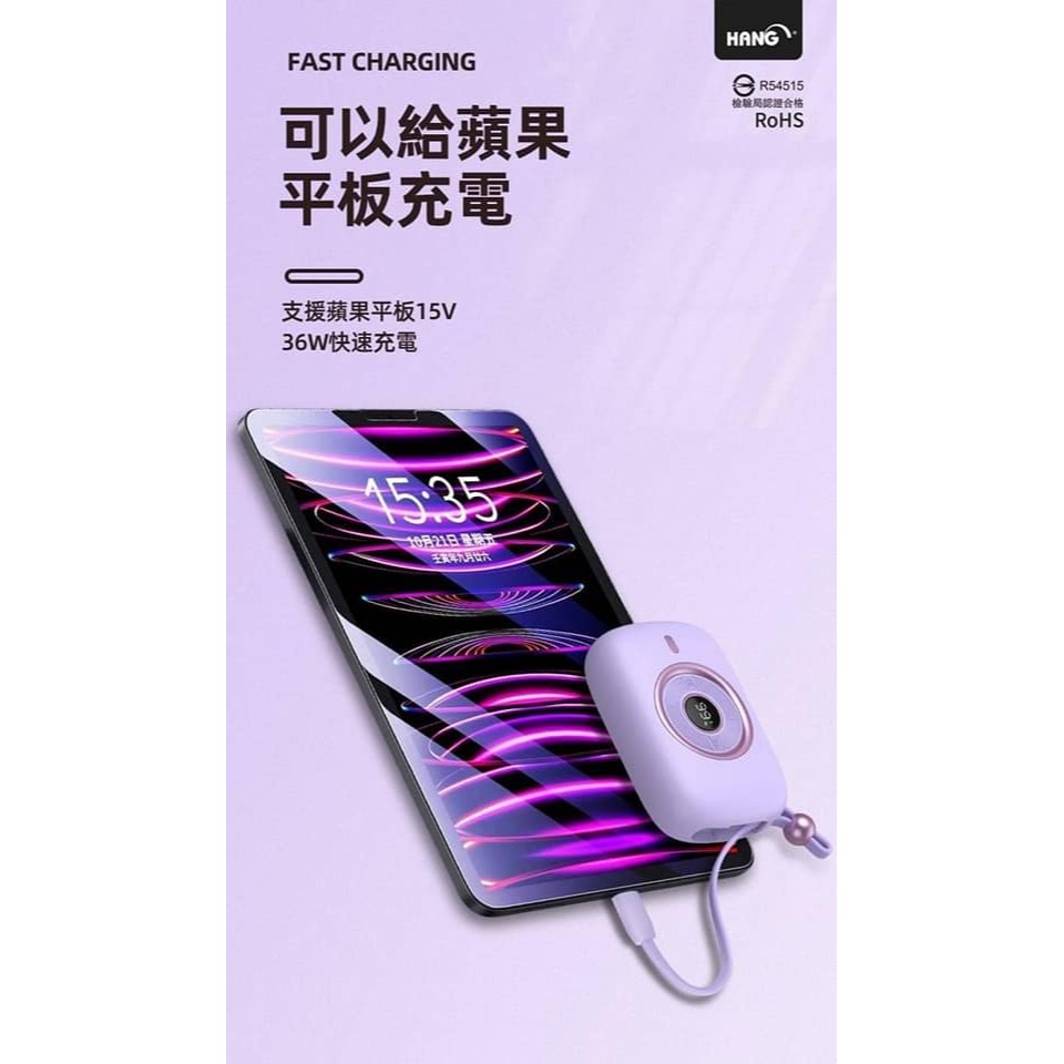 【HANG 自帶線行動電源】無線行動充 10000mAh 充電寶 LED電量顯示 PD9-細節圖11