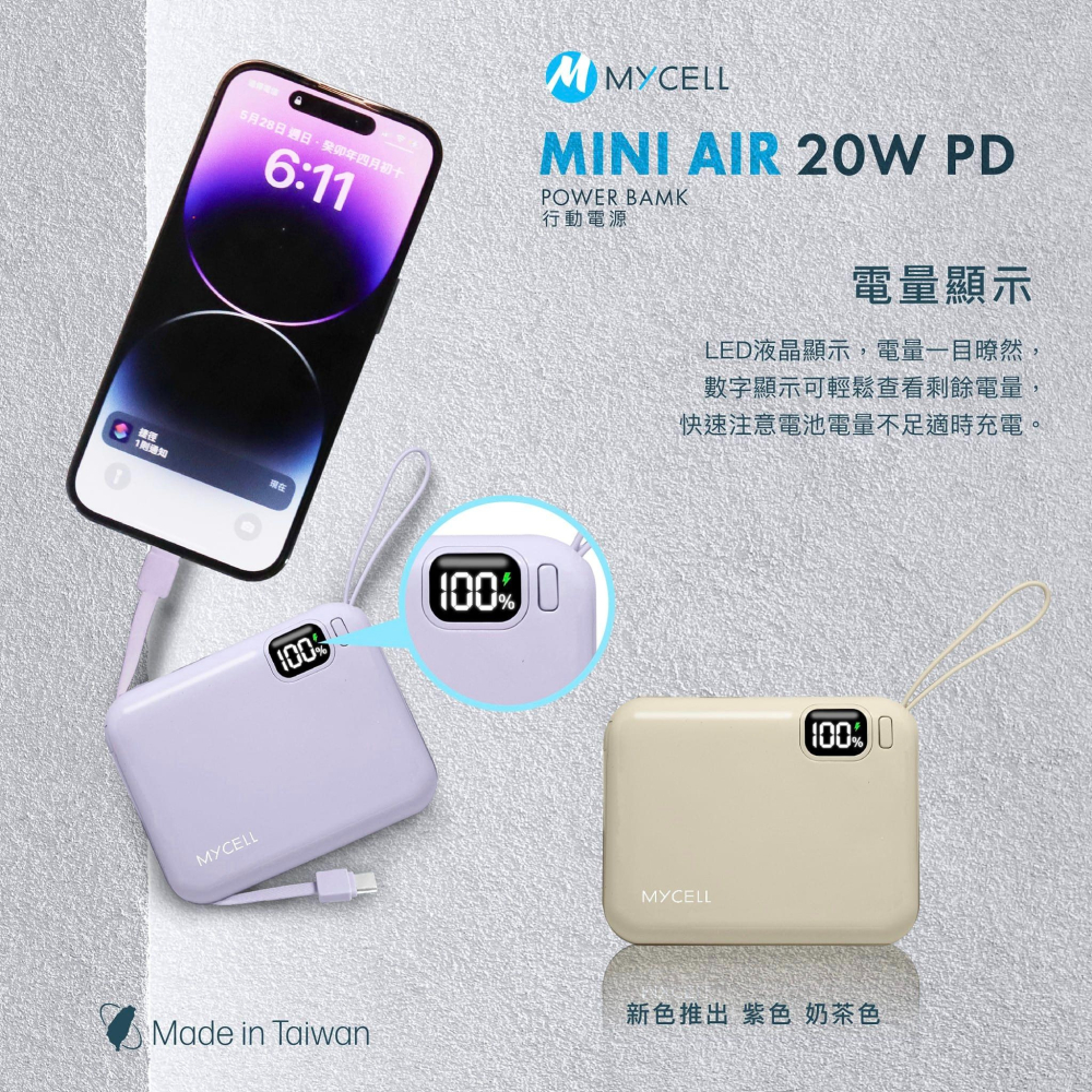 【MYCELL 自帶線行動電源】無線行動充 10000mAh 充電寶 LED電量顯示 MY-PC-049-細節圖4