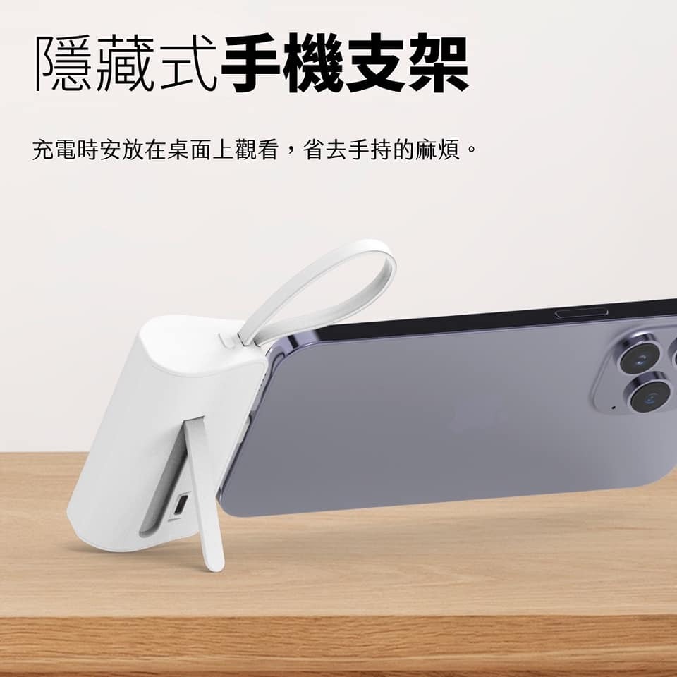 【POLYBATT直插式行動電源】PD快充 無線行動充 5000mAh 充電寶 LED燈 電量顯示 PB5000-細節圖6