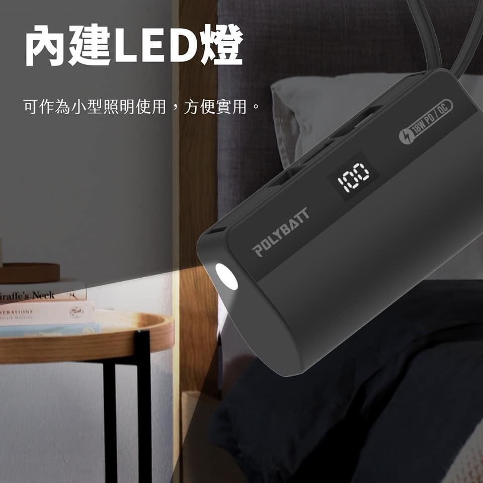 【POLYBATT直插式行動電源】PD快充 無線行動充 5000mAh 充電寶 LED燈 電量顯示 PB5000-細節圖8