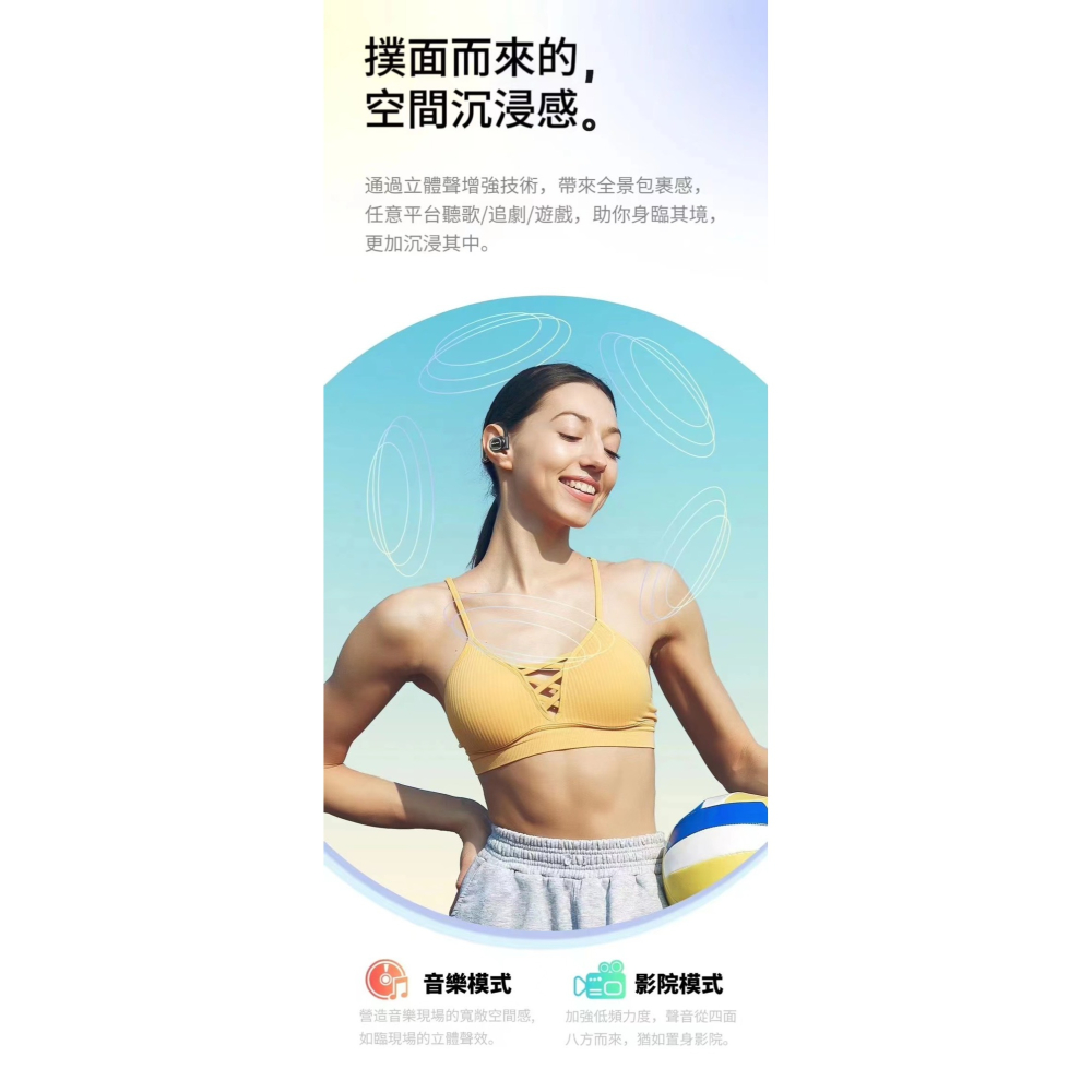 【awei藍芽耳機】TZ6 雙咪ENC降噪開放式運動耳機 IPX4防汗 雙重重低音-細節圖5