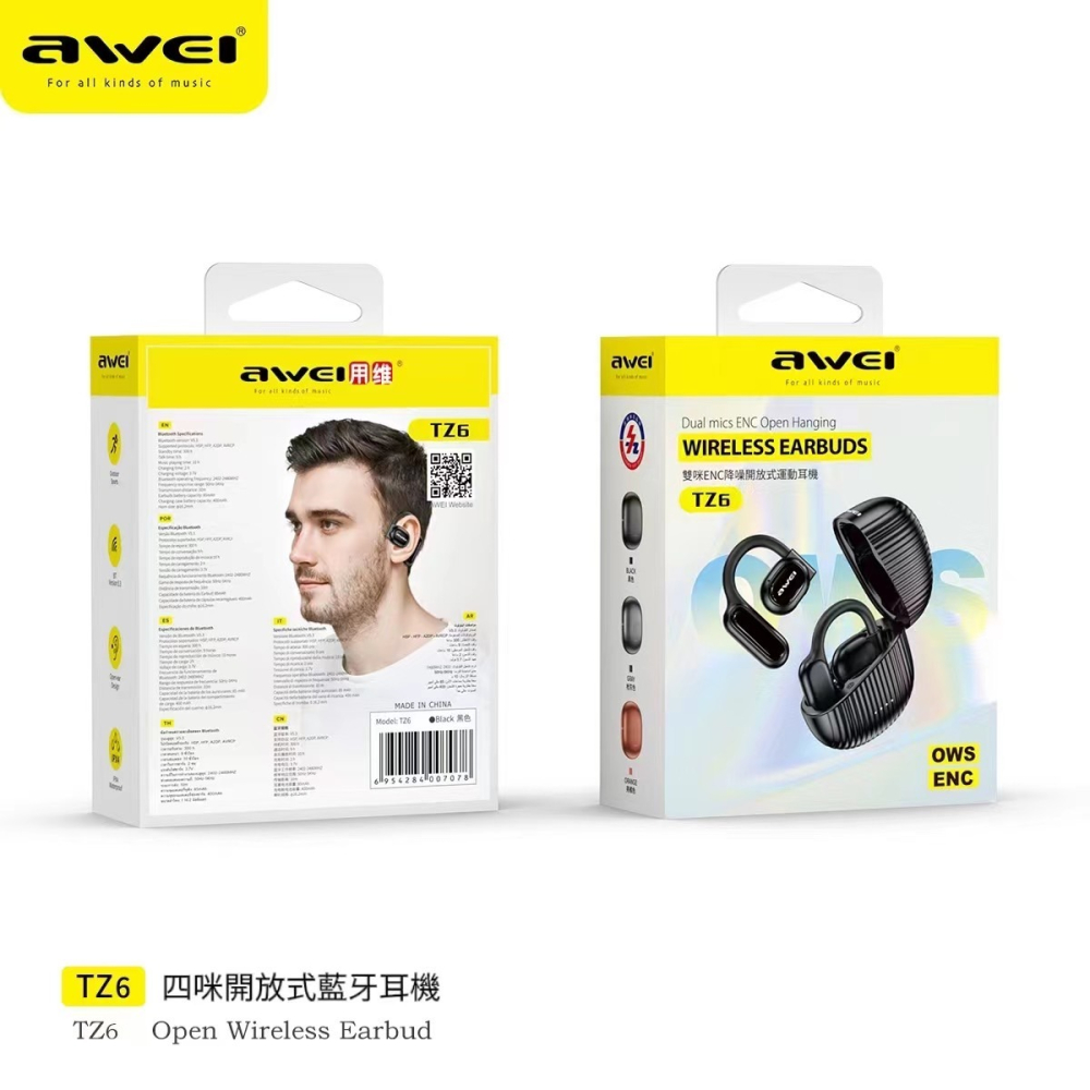 【awei藍芽耳機】TZ6 雙咪ENC降噪開放式運動耳機 IPX4防汗 雙重重低音-細節圖9