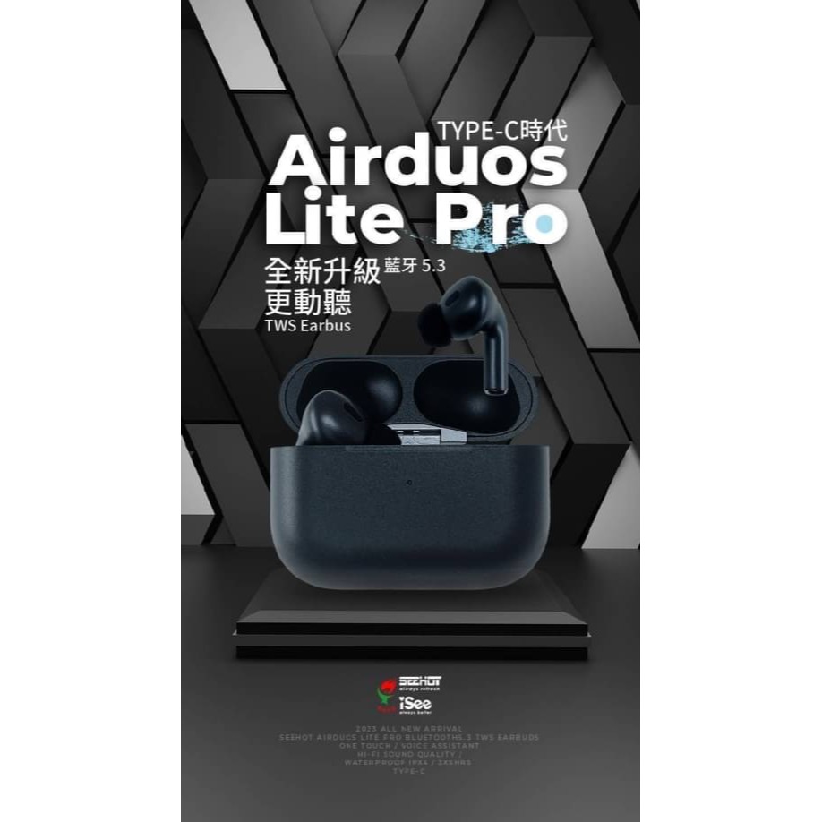 【iSee Airdous Lite Pro 真無線藍芽耳機】藍牙5.3 智能降噪 藍牙耳機 殿堂級音質-細節圖2