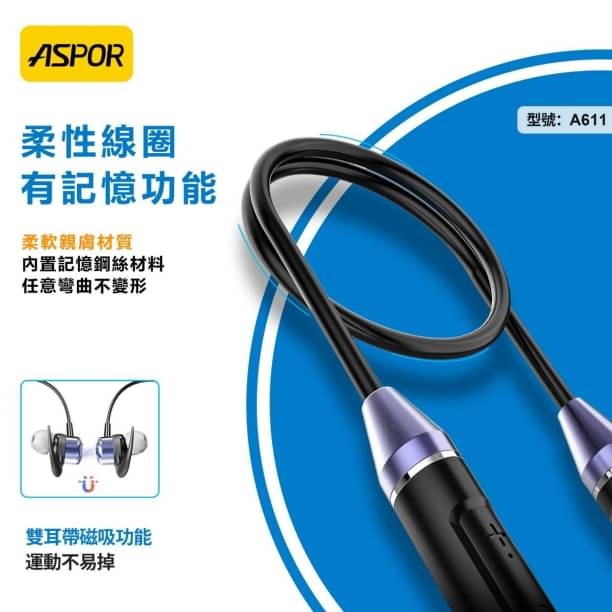 【ASPOR 運動藍芽耳機】A611 超長待機 藍牙5.0 藍牙耳機 柔性線圈-細節圖2
