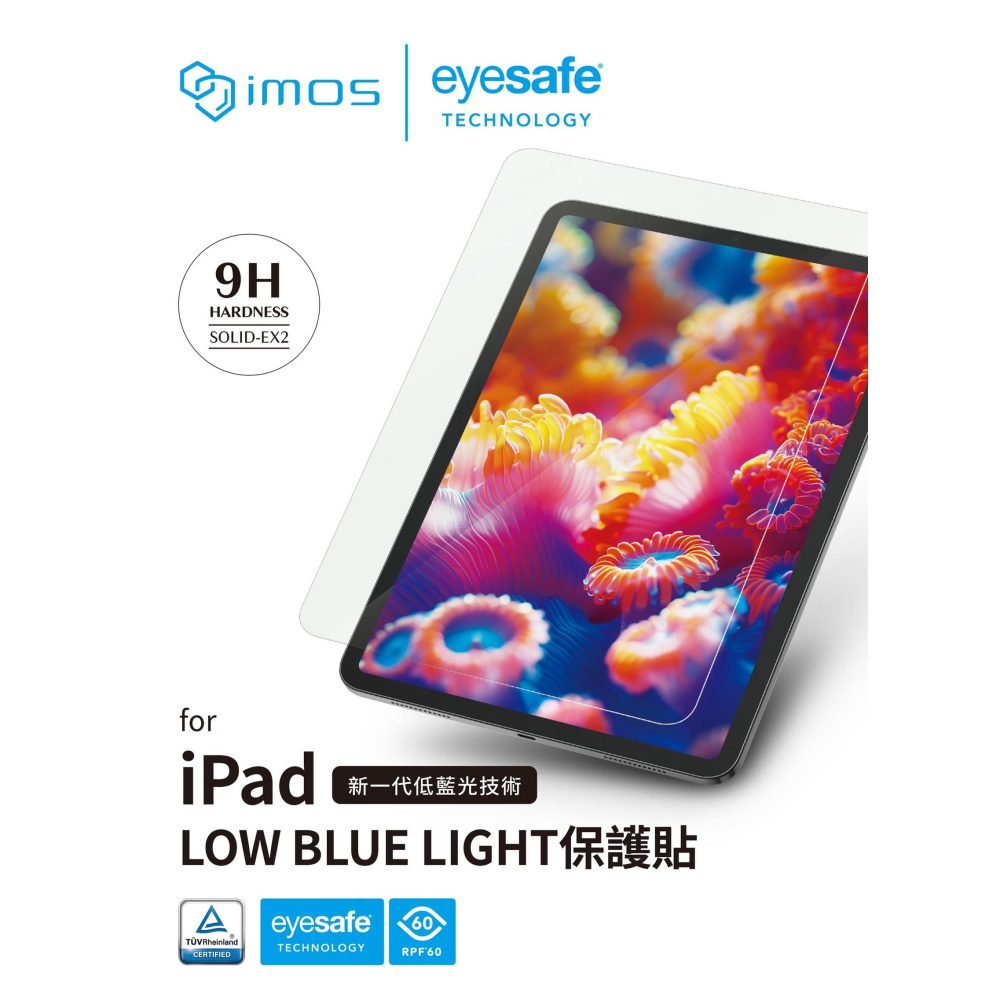 【imos PRF60低藍光螢幕保護貼】適用於 Apple iPad 7 / 8 / 9 10.2吋玻璃貼 藍光玻璃膜-細節圖2