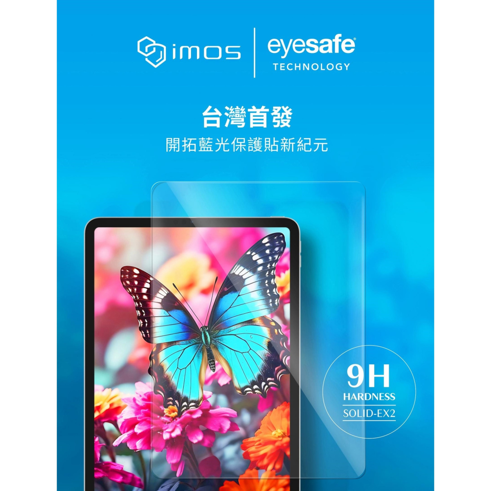 【imos PRF60低藍光螢幕保護貼】適用於 Apple iPad 7 / 8 / 9 10.2吋玻璃貼 藍光玻璃膜-細節圖3
