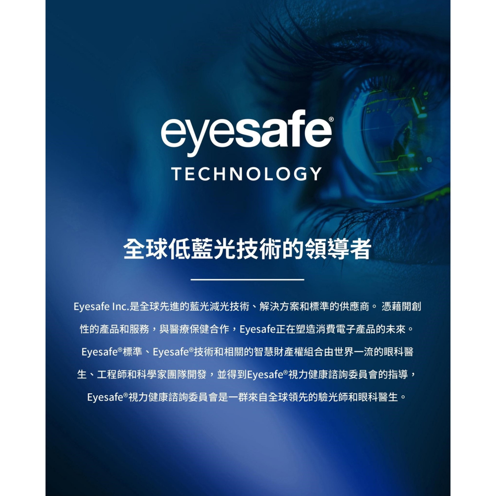 【imos PRF60低藍光螢幕保護貼】適用於 Apple iPad Pro 13 (2024) M4 玻璃貼 玻璃膜-細節圖4
