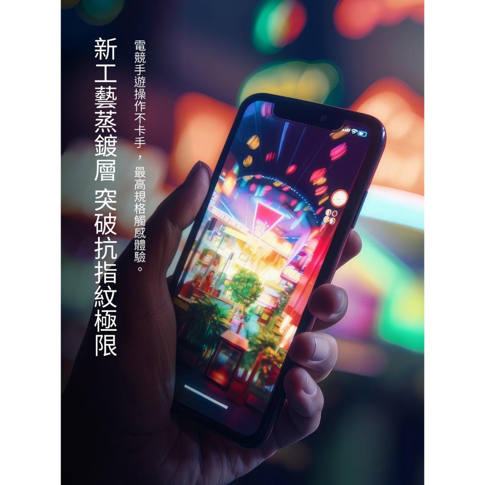 【imos 藍寶石螢幕保護貼】適用於 iPhone 15系列 15 Pro系列 藍寶石玻璃貼 RPF60低藍光玻璃膜-細節圖3
