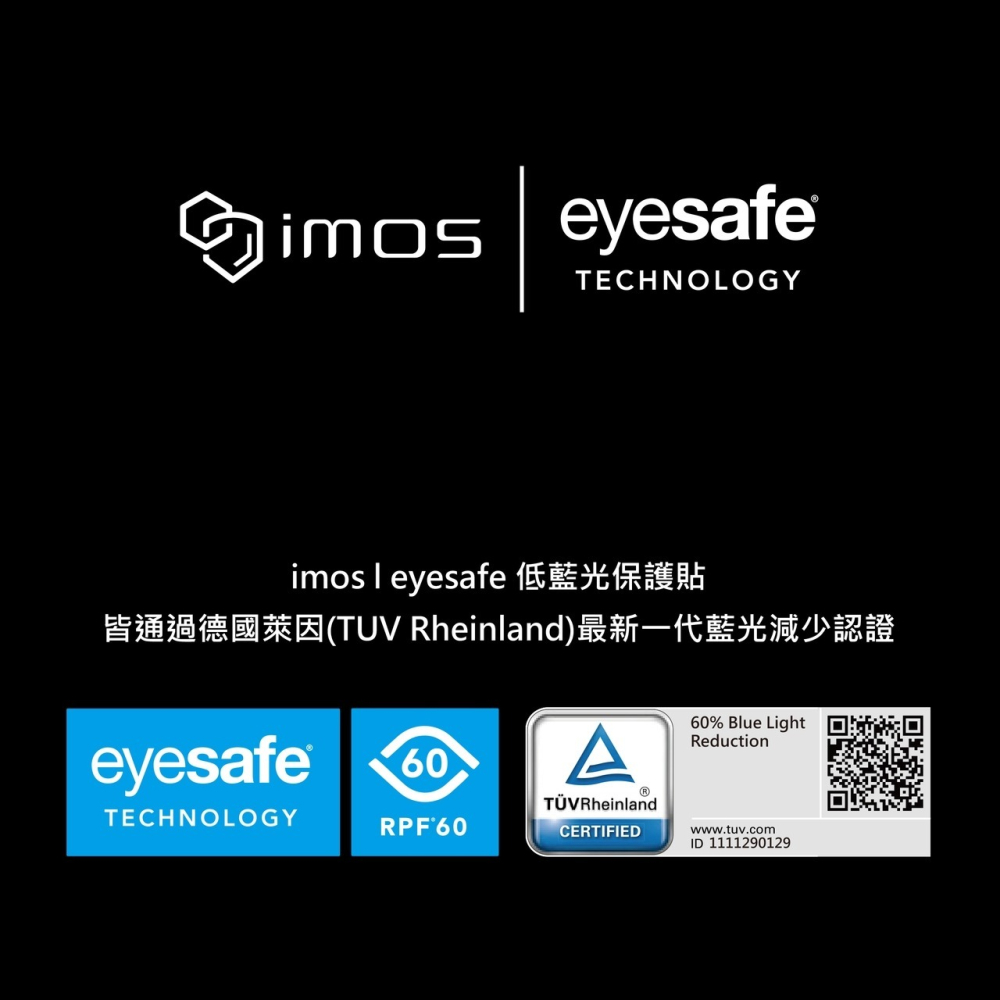 【imos 藍寶石螢幕保護貼】適用於 iPhone 15系列 15 Pro系列 藍寶石玻璃貼 RPF60低藍光玻璃膜-細節圖5