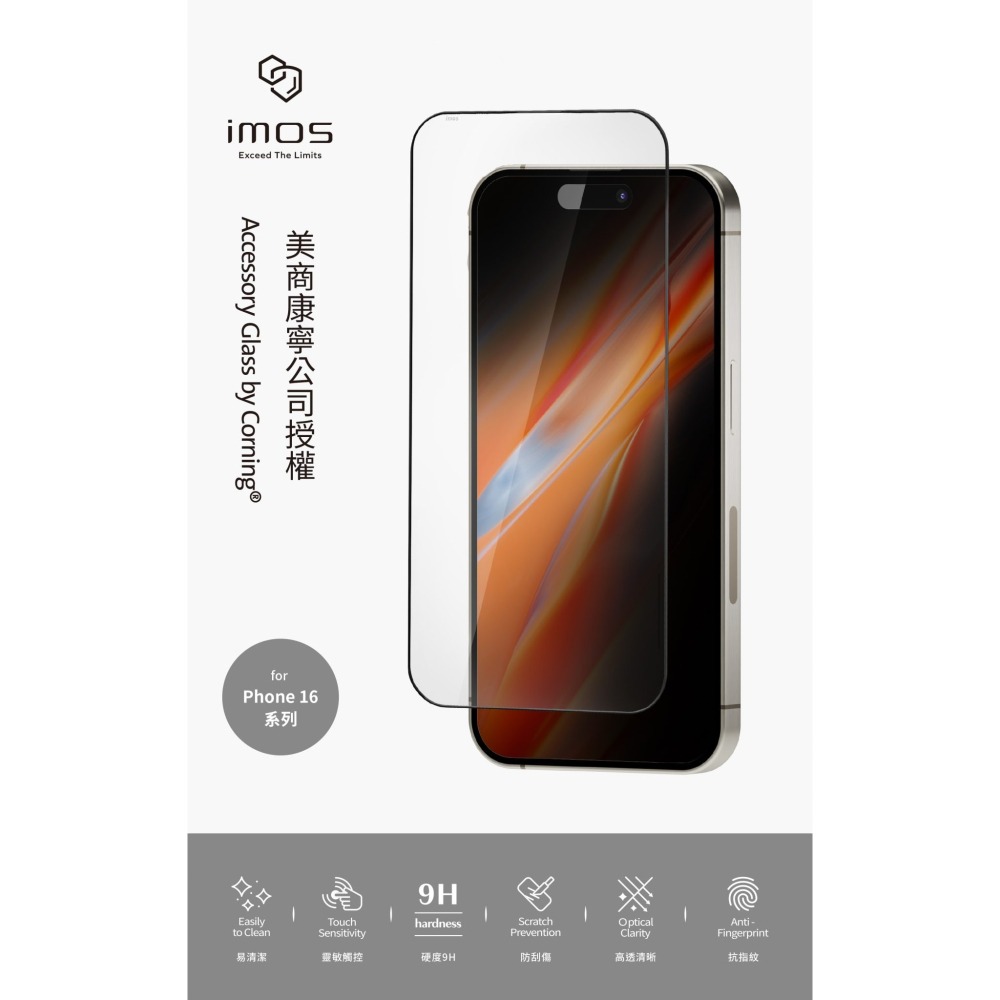 【imos 極細黑邊康寧玻璃貼】適用於 iPhone 16 Pro Max 高清透晰 2.5D滿版玻璃貼 9H玻璃膜-細節圖2