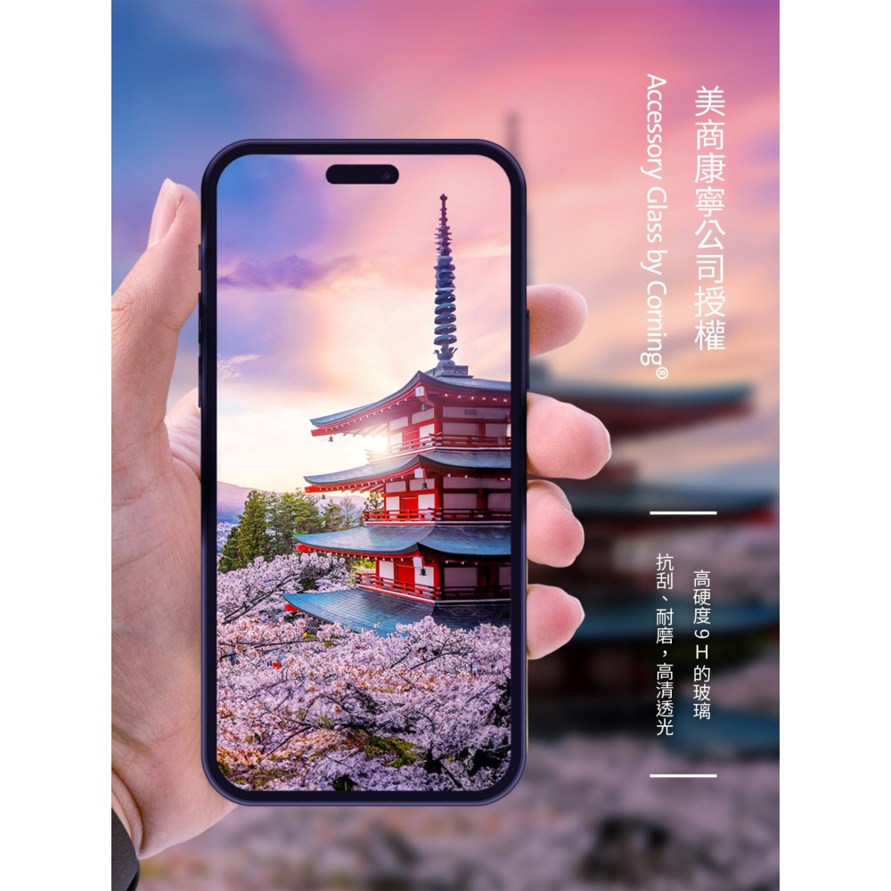 【imos 極細黑邊康寧玻璃貼】適用於 iPhone 16 Pro Max 高清透晰 2.5D滿版玻璃貼 9H玻璃膜-細節圖3