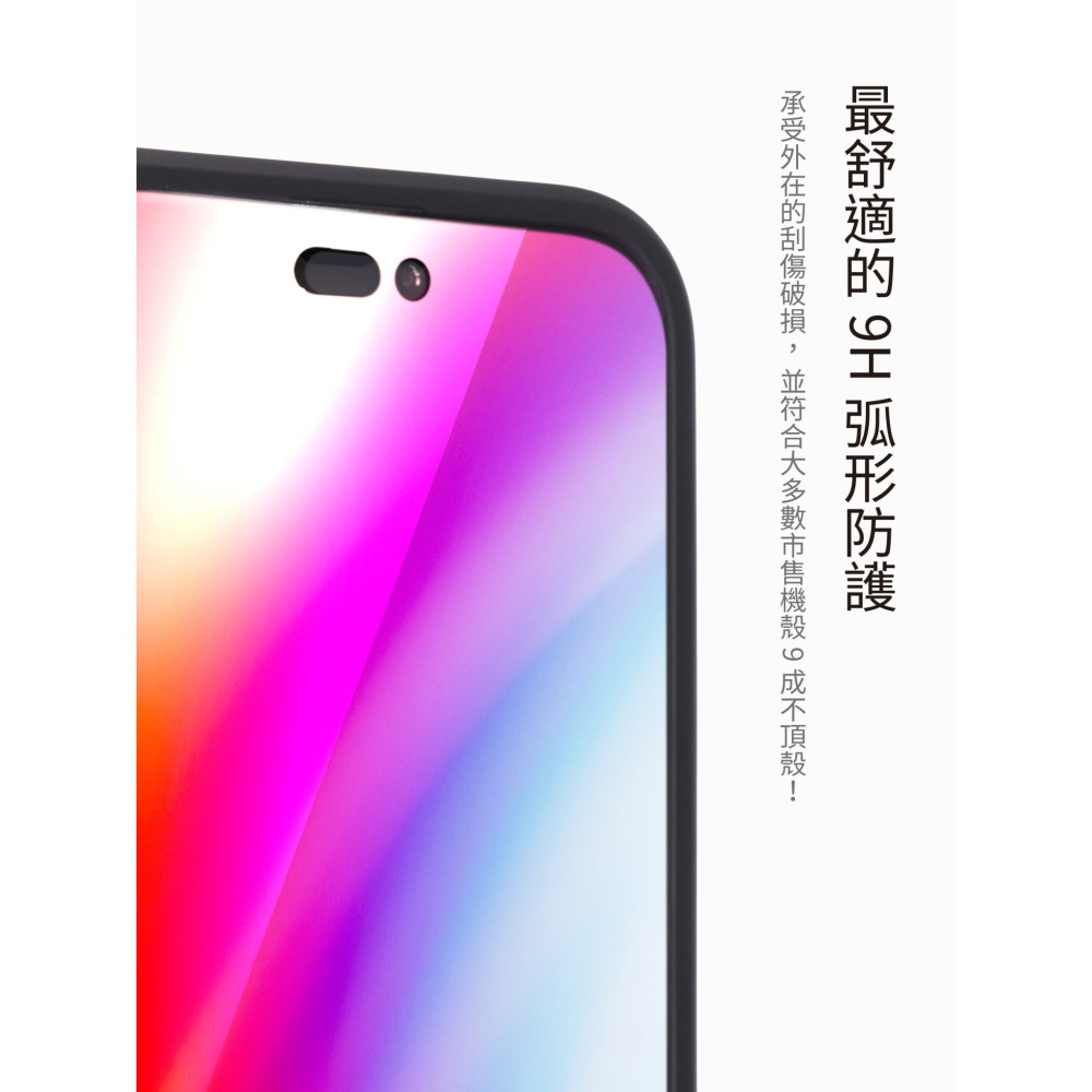 【imos 極細黑邊康寧玻璃貼】適用於 iPhone 16 Pro Max 高清透晰 2.5D滿版玻璃貼 9H玻璃膜-細節圖4