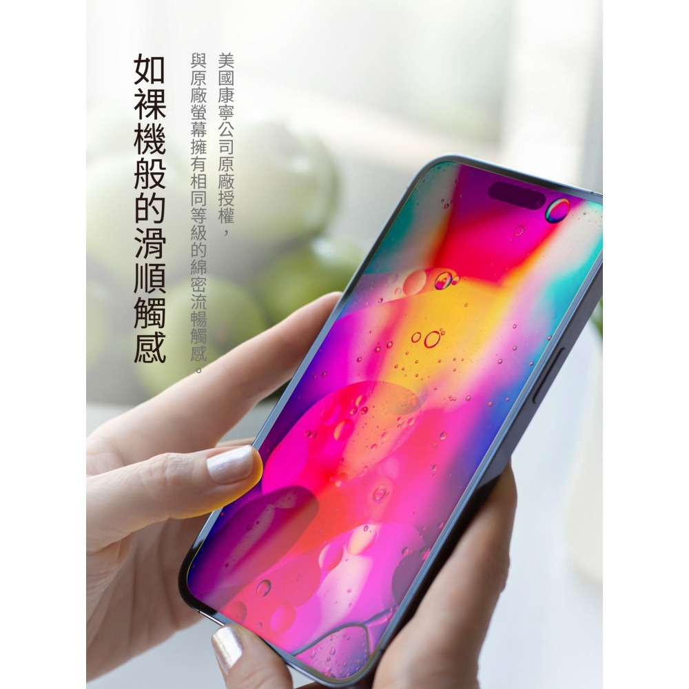 【imos 極細黑邊康寧玻璃貼】適用於 iPhone 16 Pro Max 高清透晰 2.5D滿版玻璃貼 9H玻璃膜-細節圖5