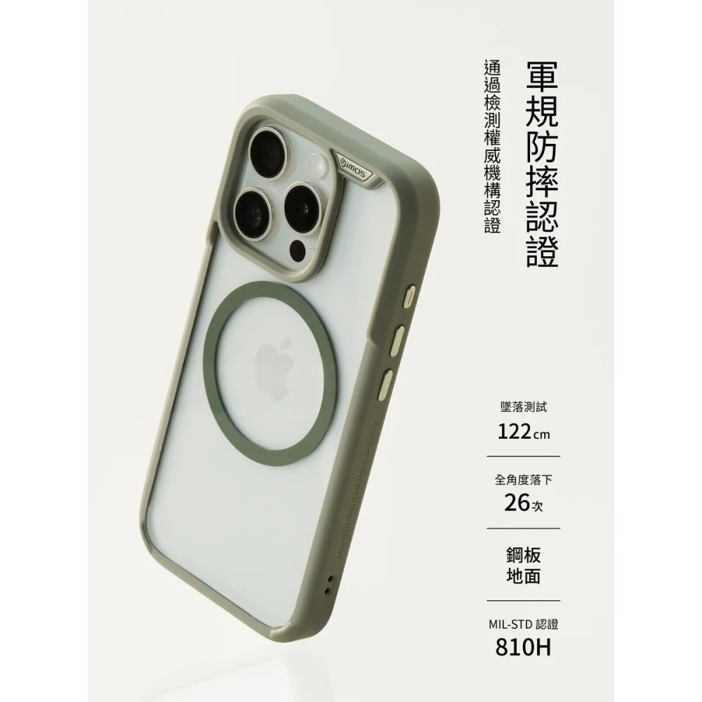 【歡迎詢問】適用於 Apple iPhone 16 Plus↗imos 磁吸軍規防震保護殼↙高於鏡頭手機殼 可磁吸充電-細節圖3