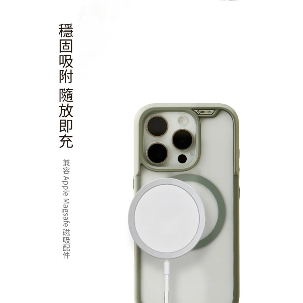 【歡迎詢問】適用於 Apple iPhone 16 Plus↗imos 磁吸軍規防震保護殼↙高於鏡頭手機殼 可磁吸充電-細節圖8