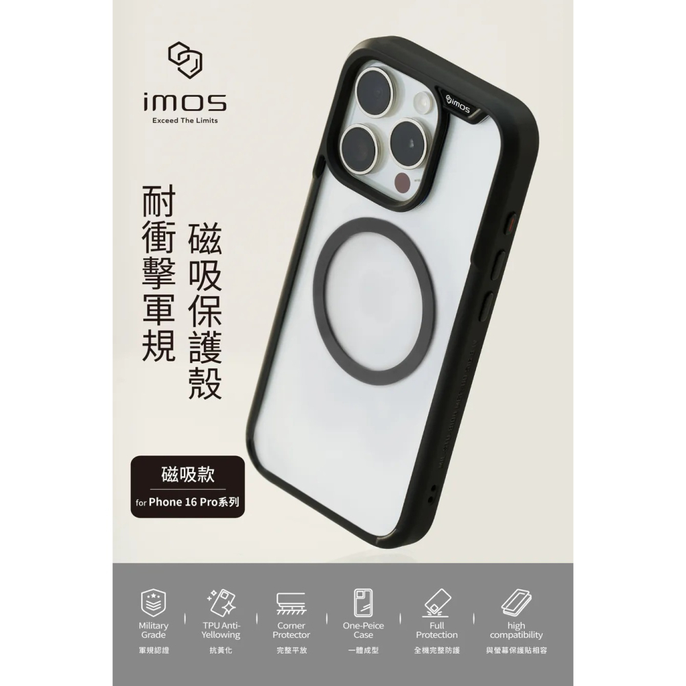 【歡迎詢問】適用於 Apple iPhone 16↗imos 磁吸支架軍規防震保護殼↙高於鏡頭手機殼 可站立-細節圖2
