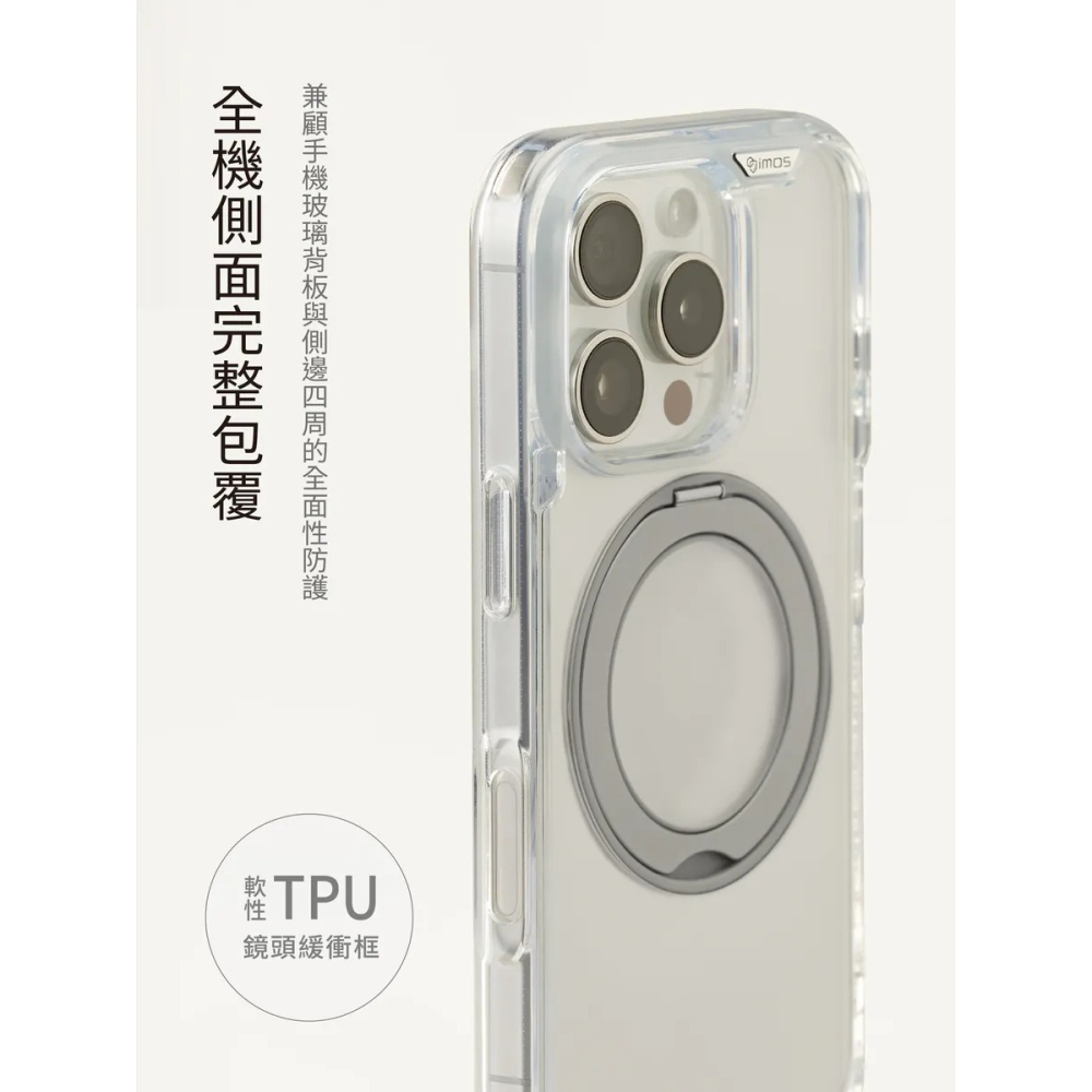 【歡迎詢問】適用於 Apple iPhone 16↗imos 磁吸支架軍規防震保護殼↙高於鏡頭手機殼 可站立-細節圖5