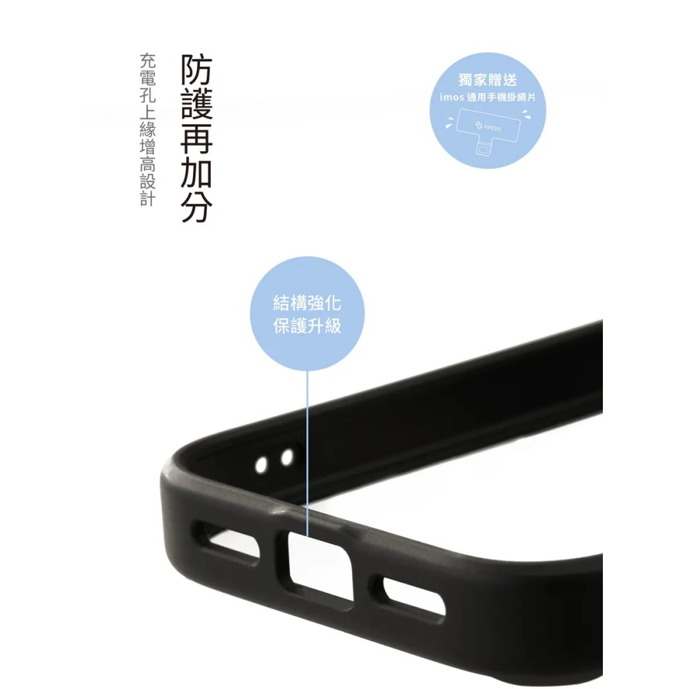 【歡迎詢問】適用於 Apple iPhone 16↗imos 磁吸支架軍規防震保護殼↙高於鏡頭手機殼 可站立-細節圖7