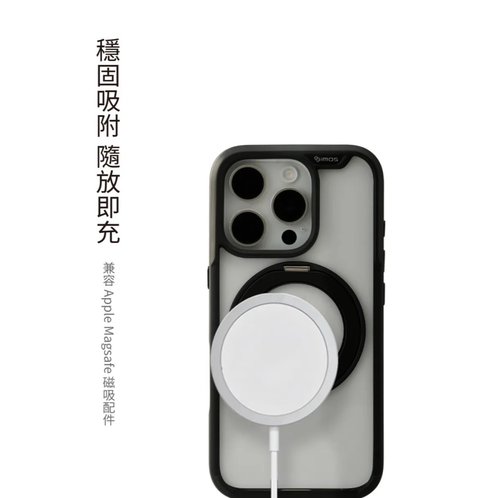 【歡迎詢問】適用於 Apple iPhone 16↗imos 磁吸支架軍規防震保護殼↙高於鏡頭手機殼 可站立-細節圖8