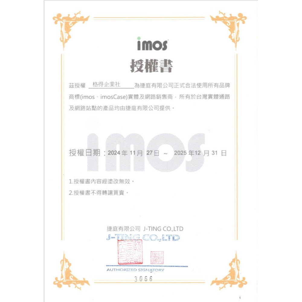 【歡迎詢問】適用於 Apple iPhone 16↗imos 磁吸支架軍規防震保護殼↙高於鏡頭手機殼 可站立-細節圖10
