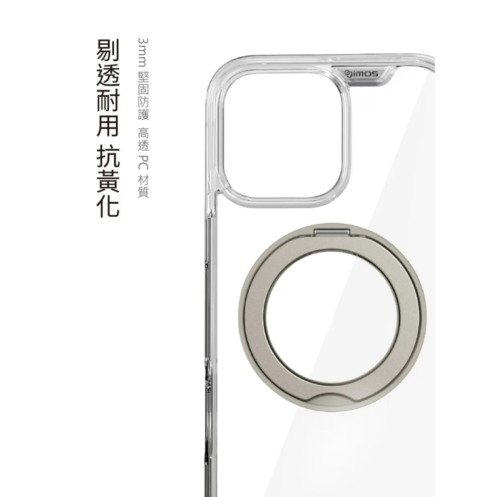 【歡迎詢問】適用於 Apple iPhone 16 Plus↗imos 磁吸支架軍規防震保護殼↙高於鏡頭手機殼 可站立-細節圖4