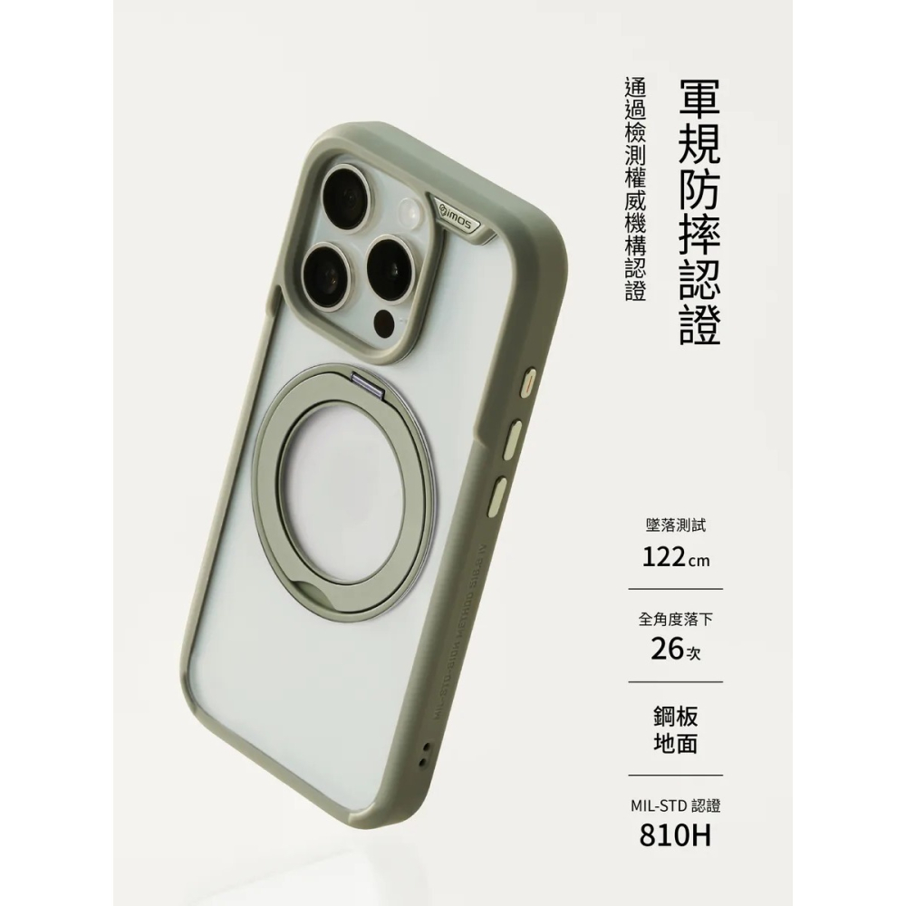【歡迎詢問】適用於 Apple iPhone 16 Pro Max↗imos 磁吸支架軍規防震保護殼↙高於鏡頭手機殼-細節圖3