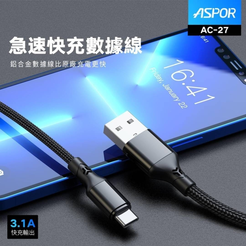 適用於 蘋果/安卓 手機充電線 ASPOR傳輸充電線 AC-27 PD快充線 Type-C 快充數據線-細節圖2