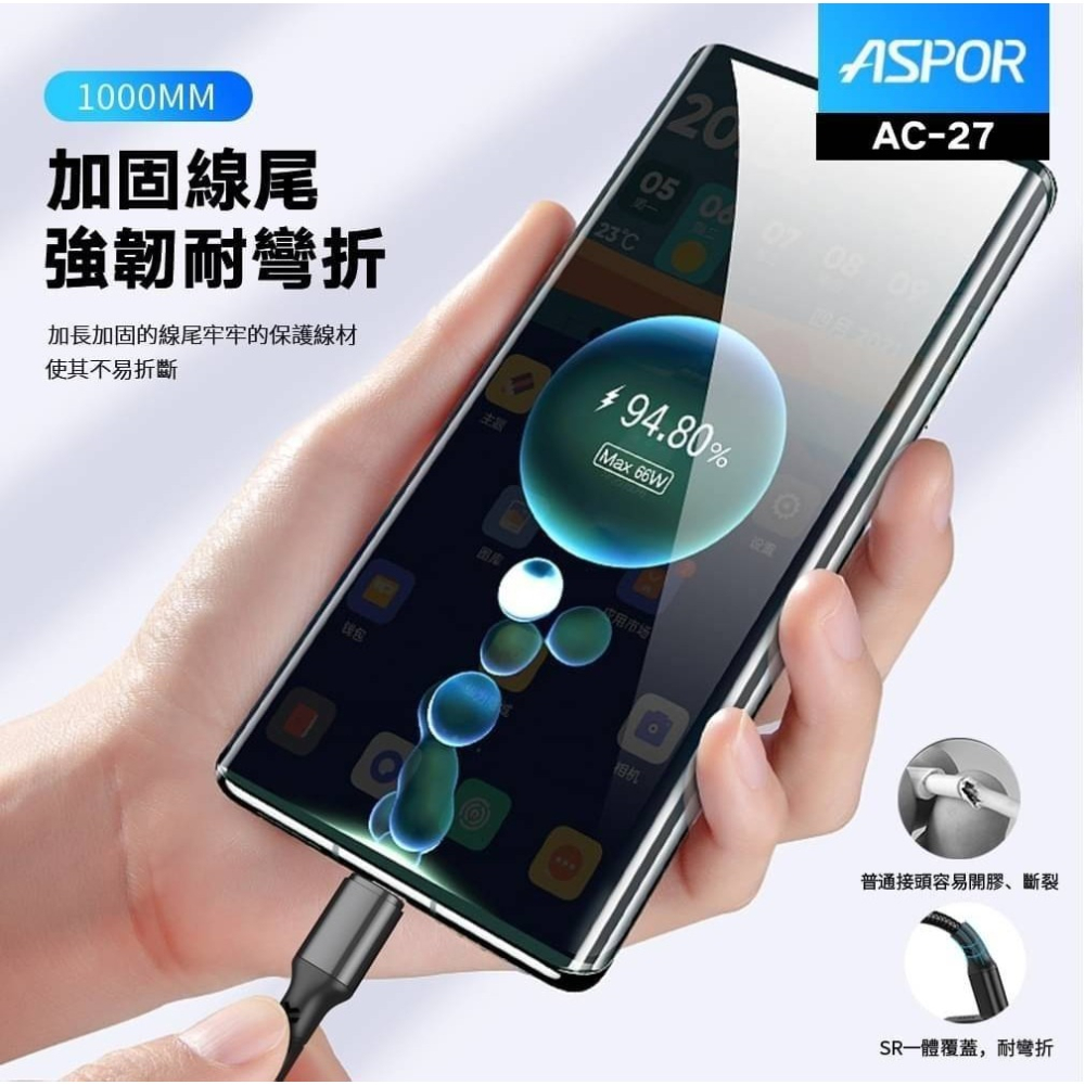 適用於 蘋果/安卓 手機充電線 ASPOR傳輸充電線 AC-27 PD快充線 Type-C 快充數據線-細節圖5