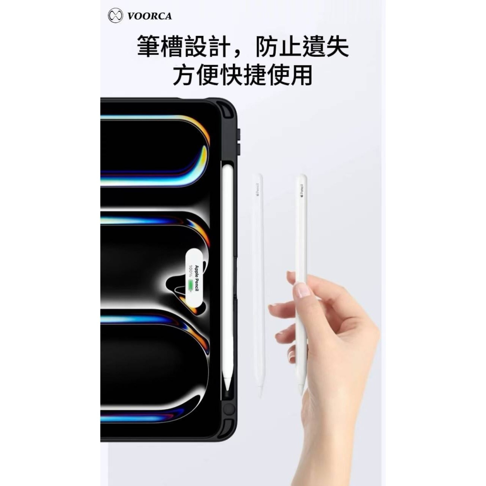 【VOORCA 酷系列平板支架殼】適用於 Apple iPad Air 13 (2024) 帶筆槽保護殼 可磁吸 可站立-細節圖2