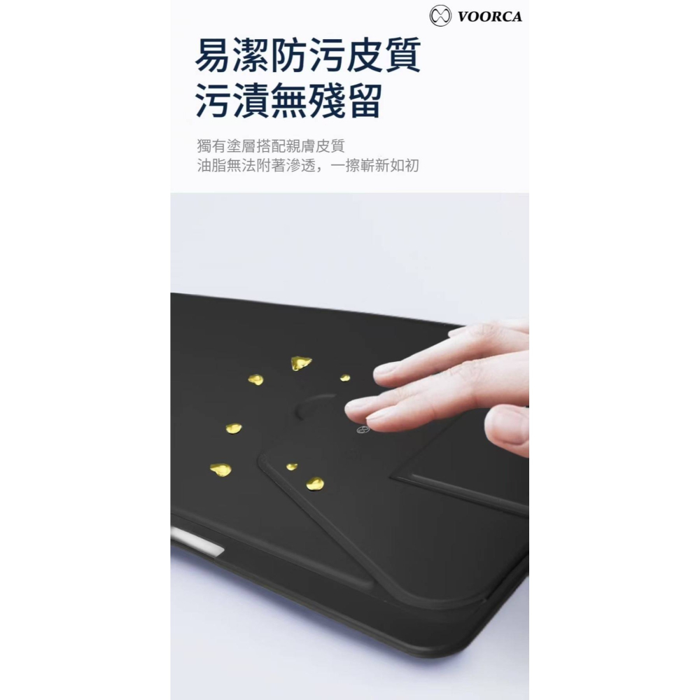 【VOORCA 酷系列平板支架殼】適用於 Apple iPad 10.9 (2022) 10代 帶筆槽保護殼 可磁吸-細節圖5