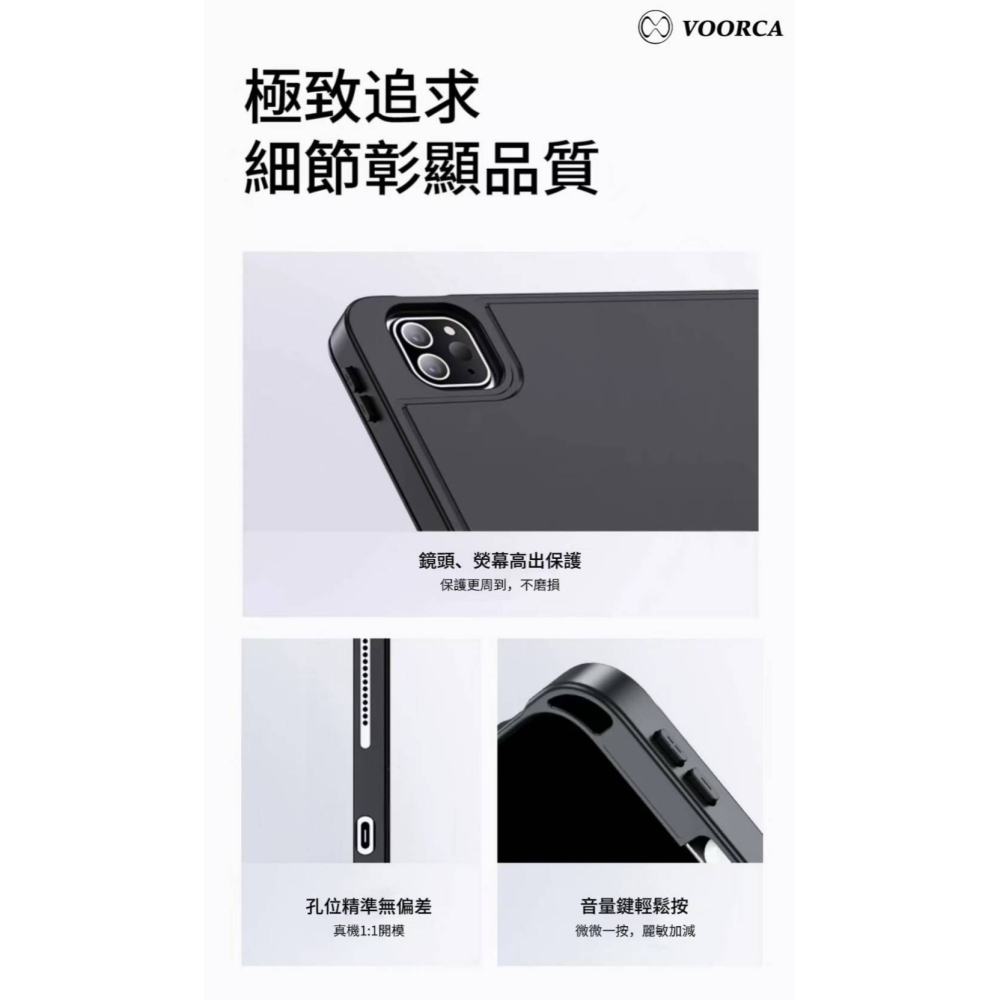 【VOORCA 酷系列平板支架殼】適用於 Apple iPad 10.9 (2022) 10代 帶筆槽保護殼 可磁吸-細節圖6