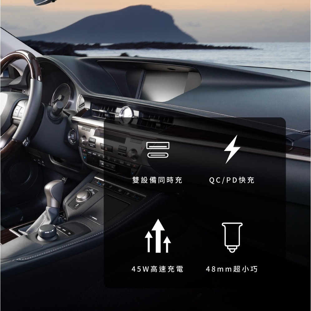 【amuok 汽車點菸用電源供應器】45W快速車充 雙孔車充頭 雙設備同時充 CCM45W-TW-細節圖3