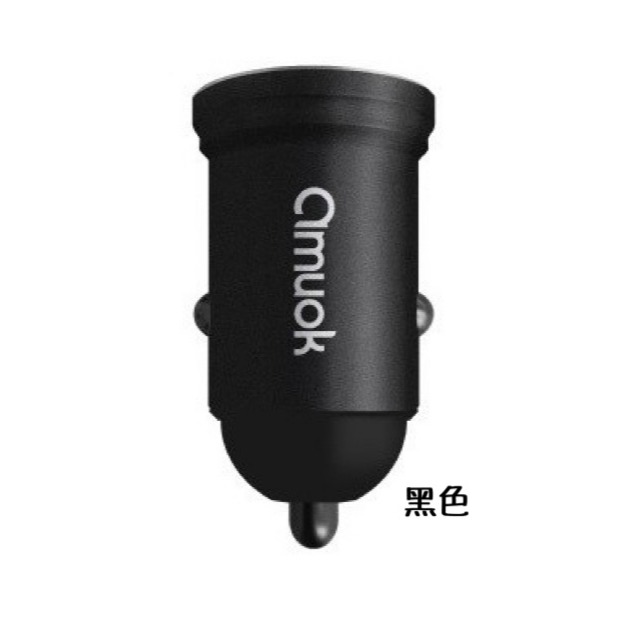 【amuok 汽車點菸用電源供應器】45W快速車充 雙孔車充頭 雙設備同時充 CCM45W-TW-規格圖8