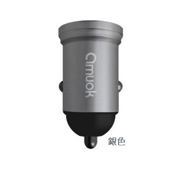【amuok 汽車點菸用電源供應器】45W快速車充 雙孔車充頭 雙設備同時充 CCM45W-TW-規格圖8