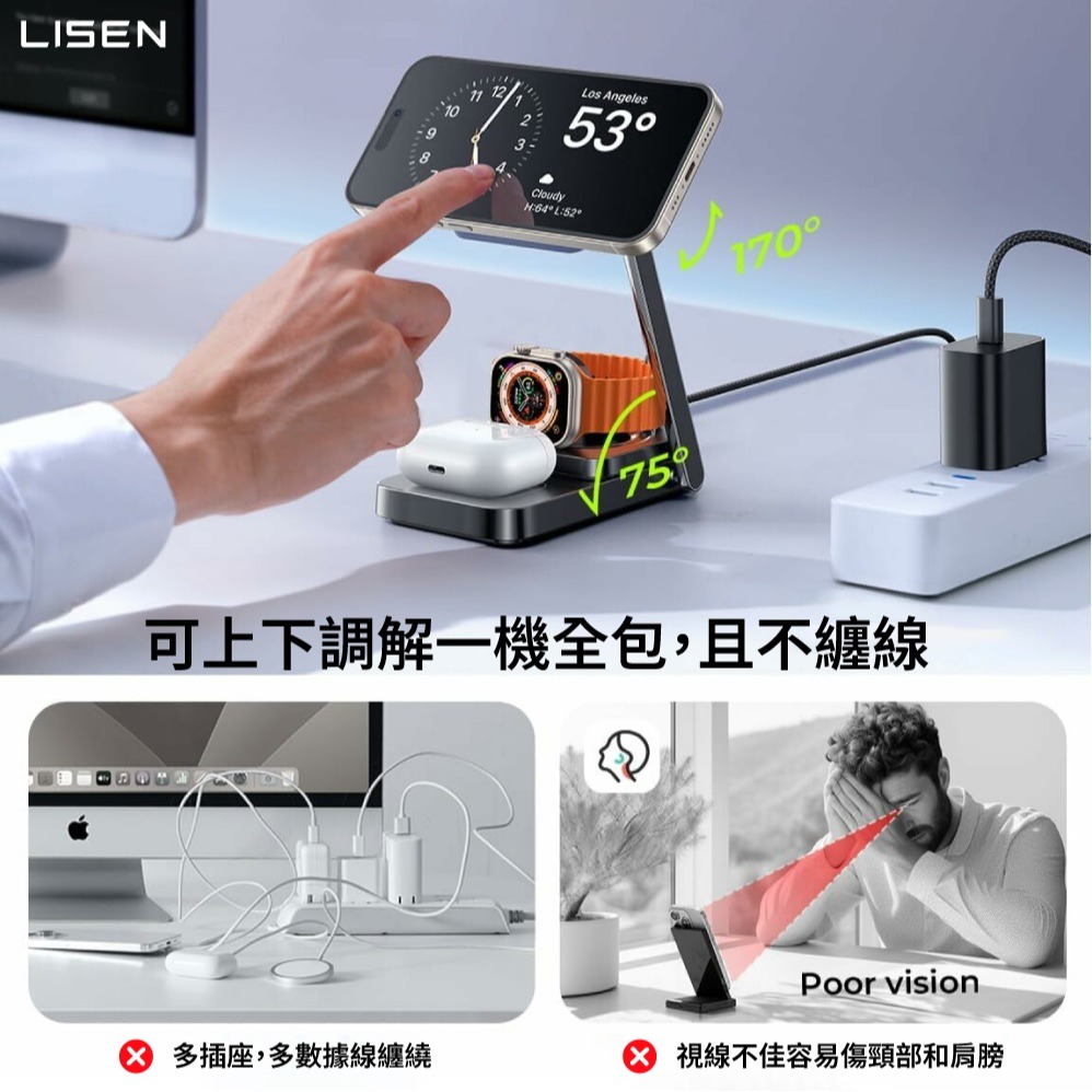【Lisen 桌面三合一無線充摺疊支架】多角度折疊手機支架 平板支架 可充手機 耳機 智慧手錶-細節圖3