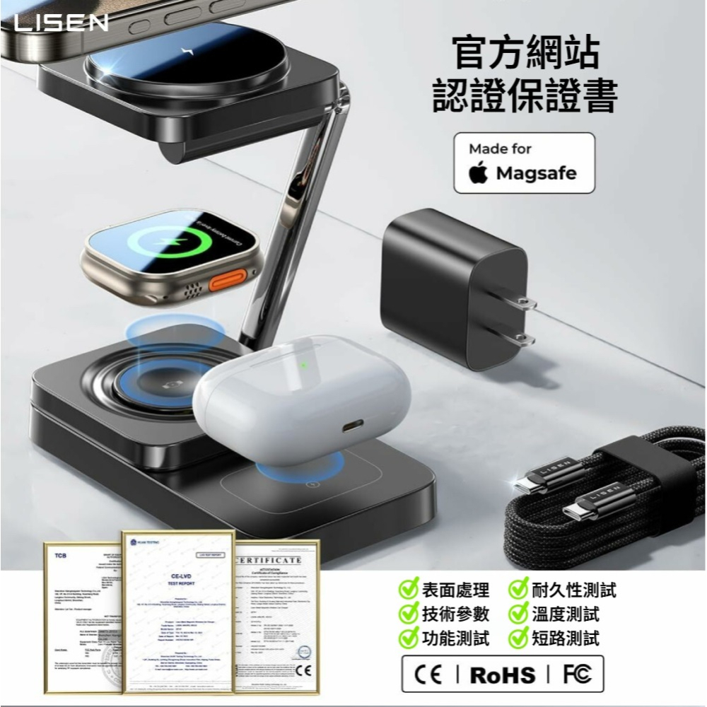 【Lisen 桌面三合一無線充摺疊支架】多角度折疊手機支架 平板支架 可充手機 耳機 智慧手錶-細節圖5