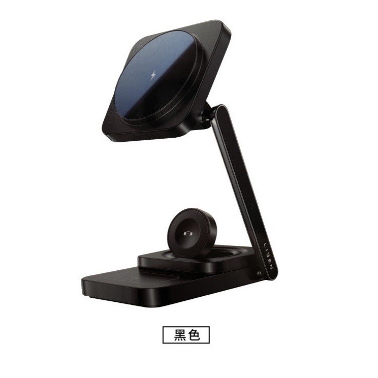 【Lisen 桌面三合一無線充摺疊支架】多角度折疊手機支架 平板支架 可充手機 耳機 智慧手錶-規格圖9
