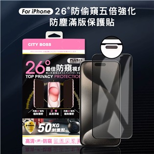 【CITY BOSS 防窺玻璃貼】適用於 vivo Y20 / Y21 防偷窺玻璃膜 滿版鋼化貼 防窺片-細節圖2