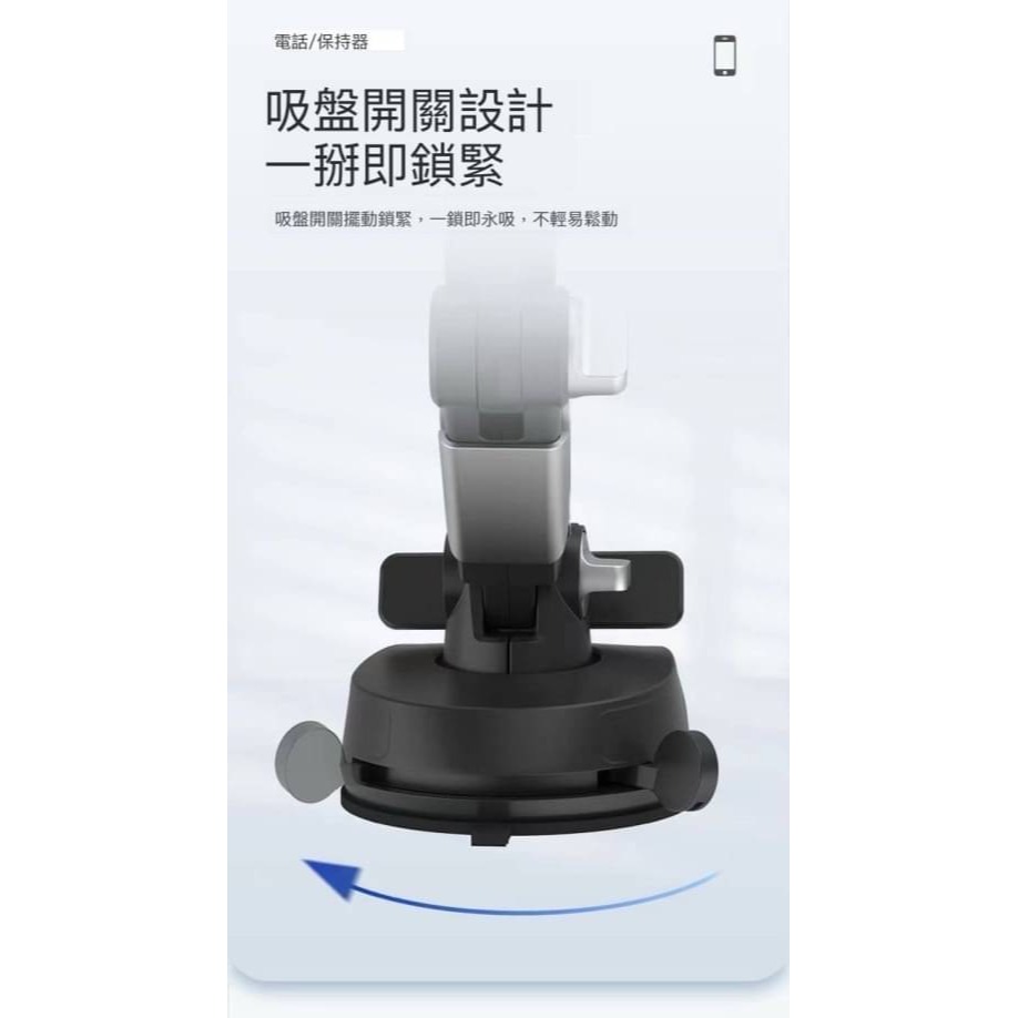 【多角度吸盤臨停汽車架】車上手機支架 臨停車架-細節圖5