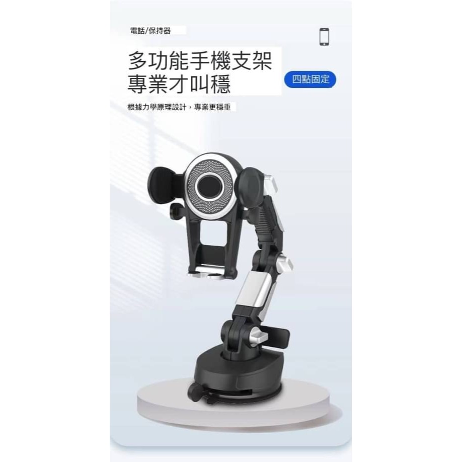 【多角度吸盤臨停汽車架】車上手機支架 臨停車架-細節圖6