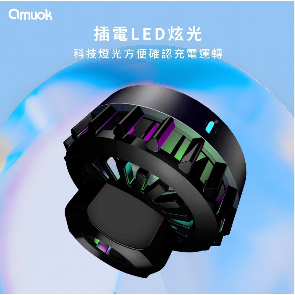 【amuok Qi2超能磁吸無線充車載支架-散熱款】15W急速充電 快速冷卻降溫 強磁吸附 AK-MC02-細節圖9