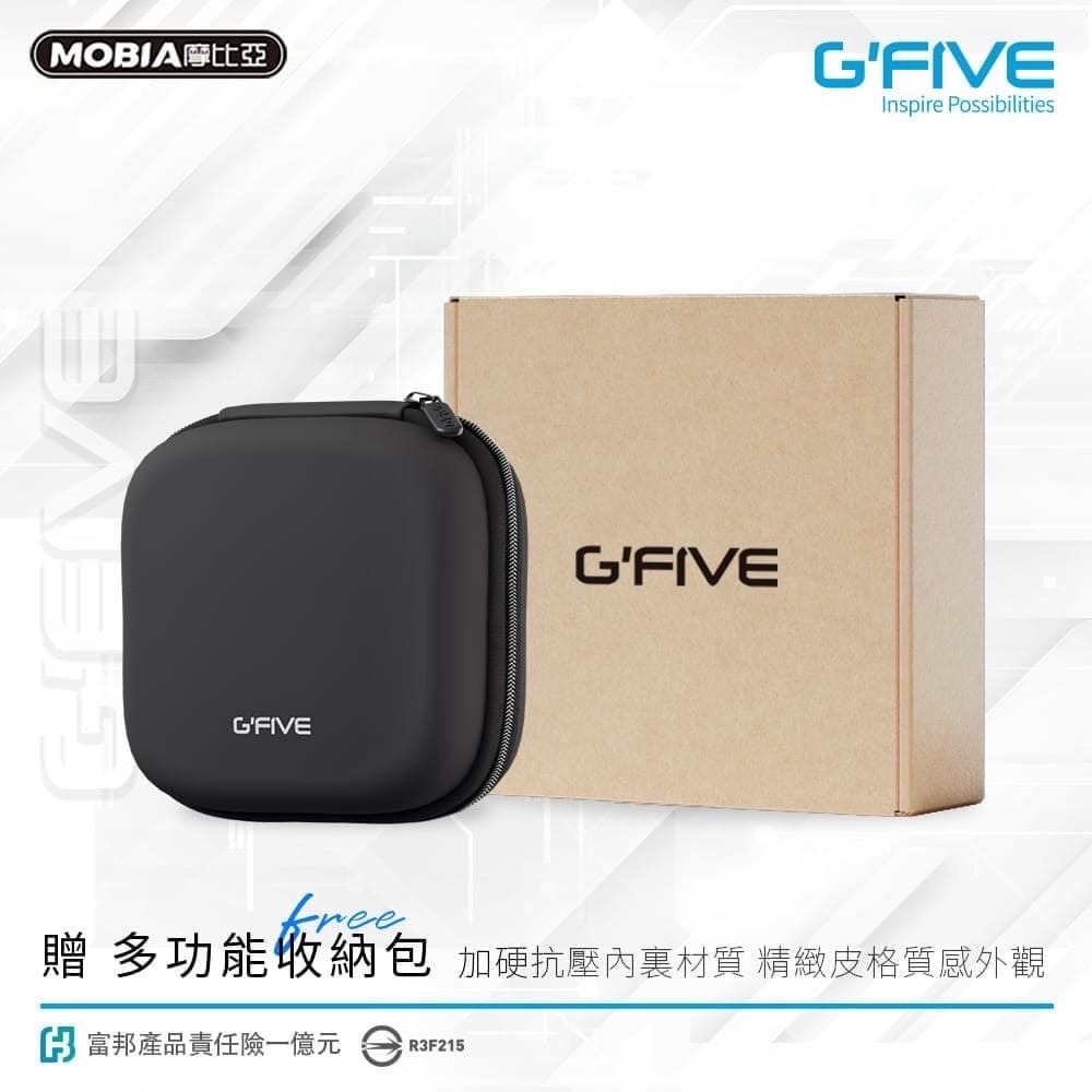 【GFIVE 多功能行動電源】自帶雙線 20000mAh行動充 充電寶 附收納盒 GP-120S-細節圖4