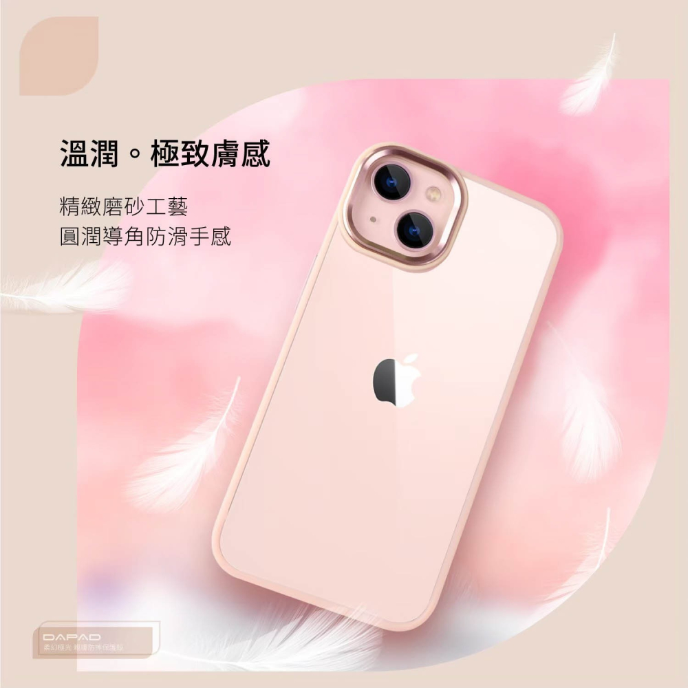↗Dapad 柔幻極光防摔殼↙適用於 三星 Z Flip 6 SM-F7410Z 大折疊手機殼 保護殼-細節圖2